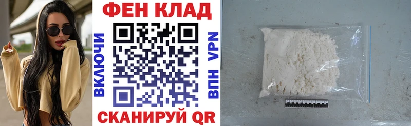 АМФ VHQ  Купить закладки  Заводоуковск 