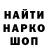 БУТИРАТ оксибутират Exdark