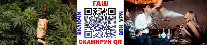 Купить закладки  Заводоуковск  Печенье с ТГК конопля 