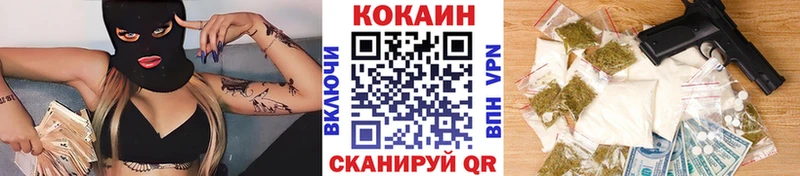 Cocaine Перу  Купить закладки  Заводоуковск 