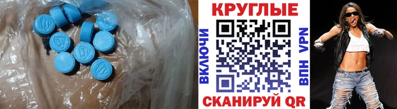 Экстази MDMA  Купить закладки  Заводоуковск 