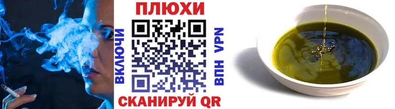 Купить  Заводоуковск  ГАШ hashish 