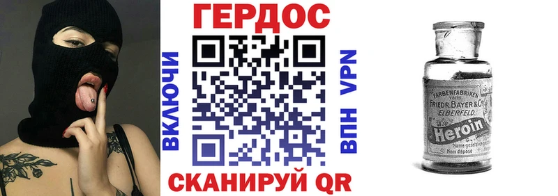 Героин Афган Купить где Заводоуковск