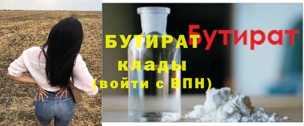 метадон Инта