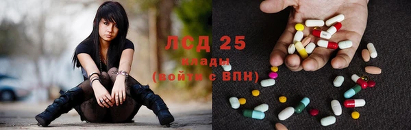 кокаин премиум Инсар
