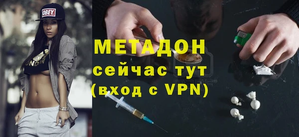 прущая мука Каменногорск