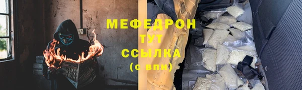 кокаин VHQ Каменск-Шахтинский