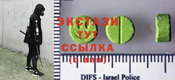 кокаин премиум Инсар