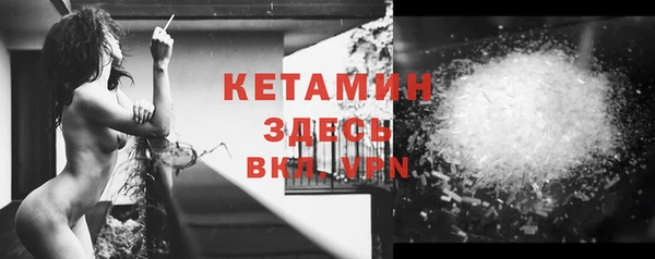 кокаин премиум Инсар