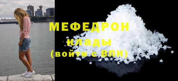 прущая мука Каменногорск