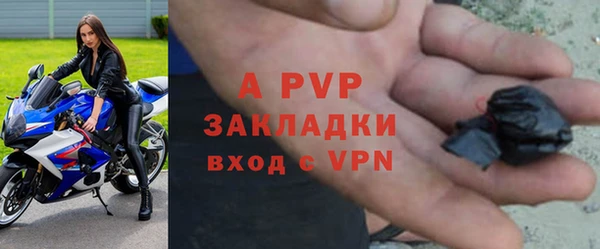 кокаин премиум Инсар