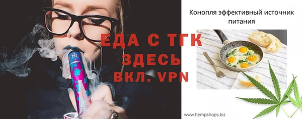 кокаин премиум Инсар