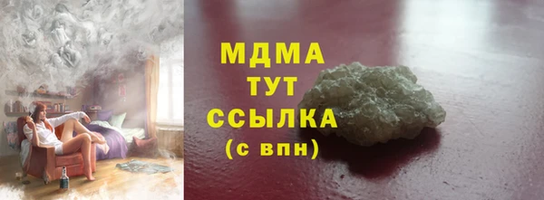 а пвп мука Каменка