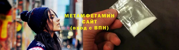 сатива Иннополис