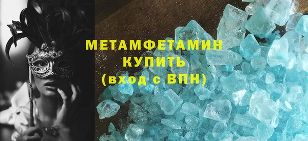 кокаин премиум Инсар