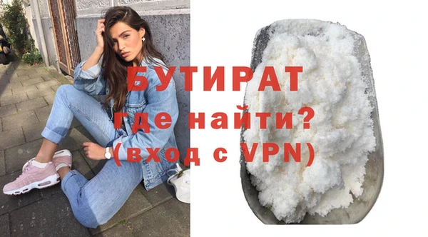 кокаин премиум Инсар