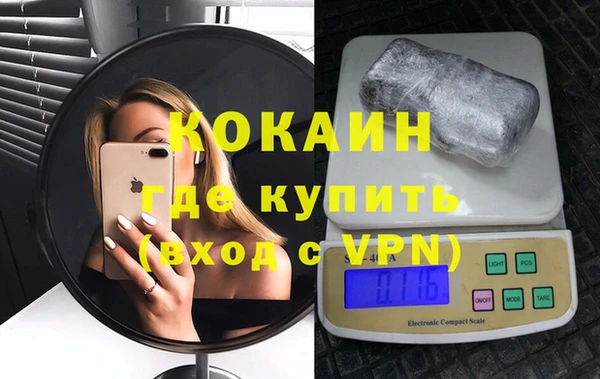 кокаин премиум Инсар