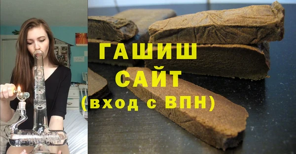 метадон Инта
