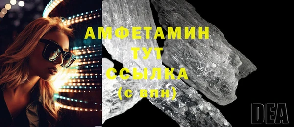 кокаин VHQ Каменск-Шахтинский