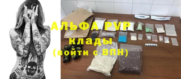 а пвп мука Каменка