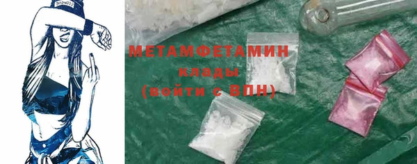 прущая мука Каменногорск