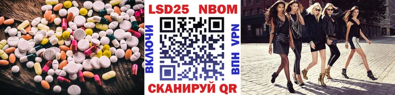 Купить где  Заводоуковск  LSD-25 экстази ecstasy 