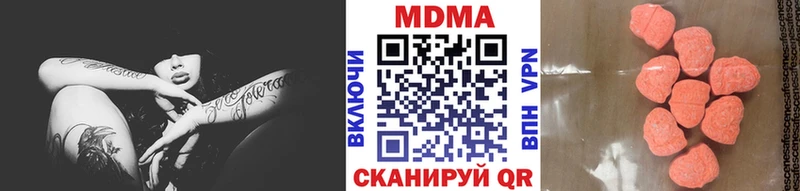 Купить где  Заводоуковск  МДМА crystal 