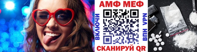 МЕТАМФЕТАМИН пудра  Купить  Заводоуковск 