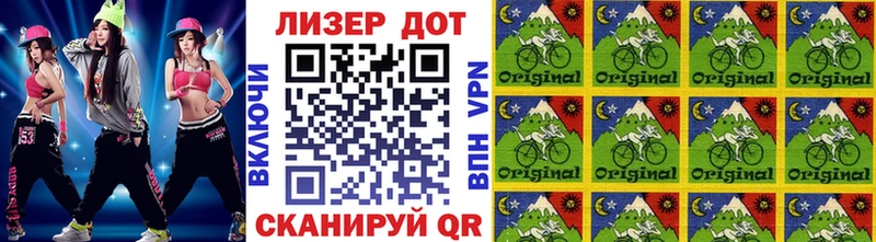 Марки 25I-NBOMe 1500мкг  Купить закладки  Заводоуковск 