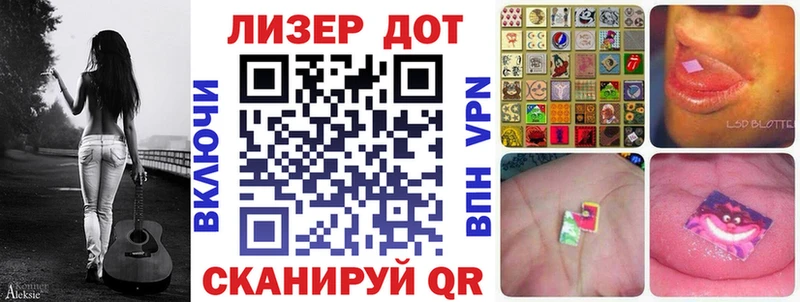 Марки 25I-NBOMe 1,8мг Заводоуковск