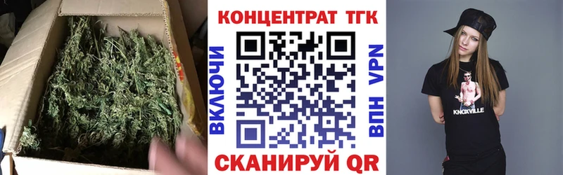 Дистиллят ТГК концентрат  Купить  Заводоуковск 