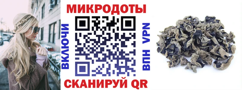 Галлюциногенные грибы прущие грибы  Купить  Заводоуковск 